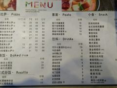 菜单-芝根芝底(闵行区漕宝店)