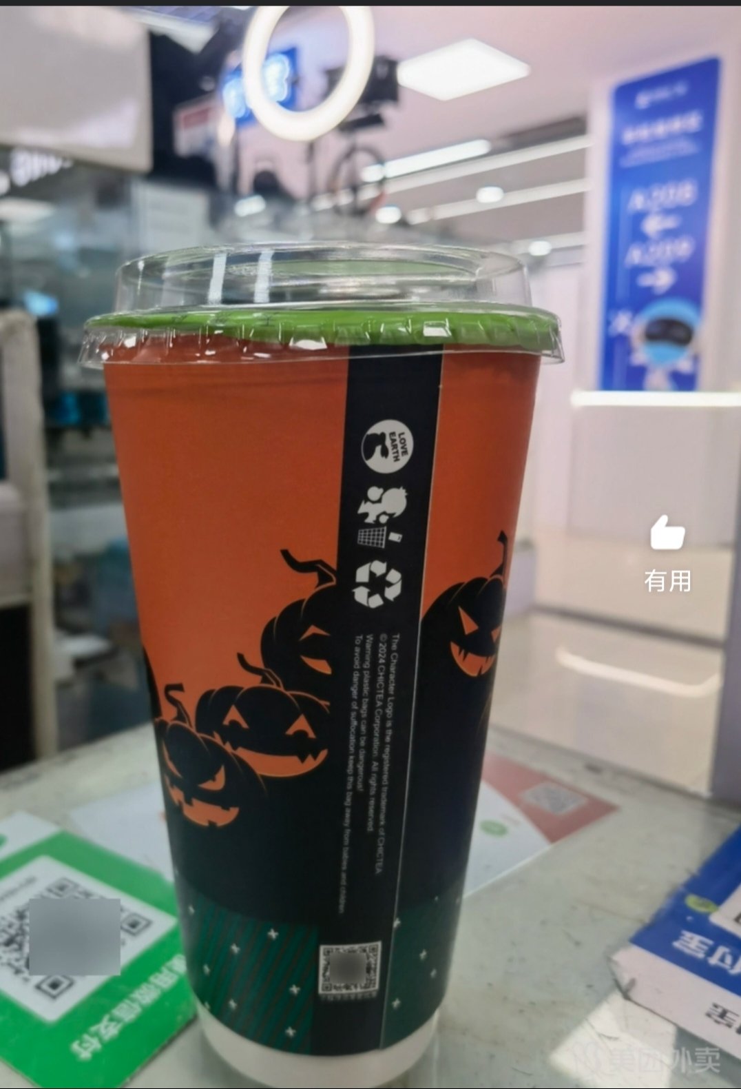 察理王子奶茶菜单图片图片