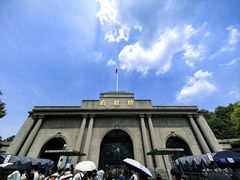 -南京中国近代史遗址博物馆(南京总统府)