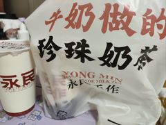 -永民手作(同曦店)