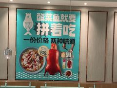 -姚姚酸菜鱼·金戈戈香港豉油鸡(喜荟城联名店)