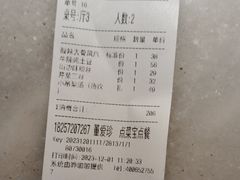 -東大方(湖州白鹭迎店)