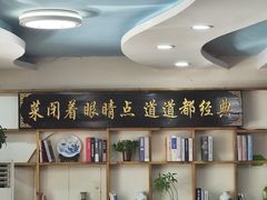 -八次方密云水库鱼粘卷子·熏鸽子·农家菜