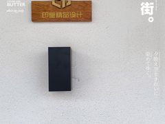 -印堂精品装饰丨一站式装修(宜山店)