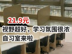 -蜜蜂读书·24h自习室(角门西店)
