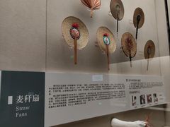 -中国扇博物馆