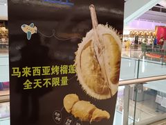 -乔哥铭洋海鲜自助(皇城恒隆广场店)