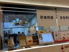 -炖物24章·顺时轻养茶(黄龙店)