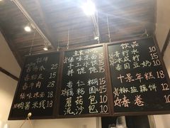 -阿木舂记·特色小吃(平江路店)
