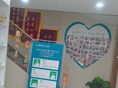 -品凯口腔(丰潭门诊)