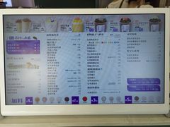 菜单-仙雨林·奶茶鲜果茶(书院巷店)