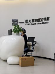 -医方嘉明医疗美容