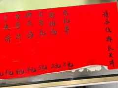 -信二嫂虾饼(振兴路店)