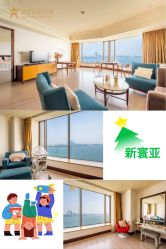 -新寰亚月子会所(金鸡湖凯宾店)