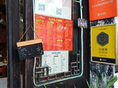 -南花桥羊肉馆老字号(乌镇店)