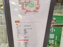 -首创奥特莱斯(北京店)