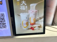 -CoCo都可(淞滨店)