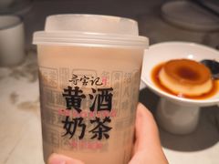 黄酒奶茶-寻宝记绍兴菜(状元店)