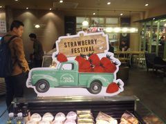 -多乐之日(和平伊势丹店)