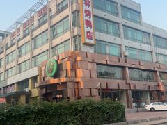 -玉林烤鸭店(黄村兴华店)