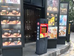 门面-麦当劳(台州路桥DT店)