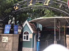 -八大关景区