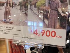 -三井奥特莱斯购物城(爵士之梦长岛店)