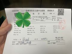 -成都市妇女儿童中心医院(中心院区)