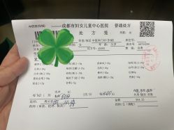 -成都市妇女儿童中心医院(中心院区)