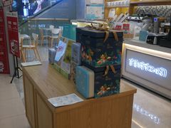 -爸爸糖吐司面包(宁波世纪东方店)