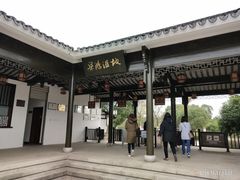 -梁鸿国家湿地公园