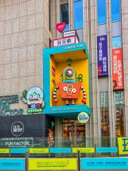 -玩元素·家庭游乐成长中心(香格里拉店)