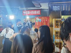 -夏食光安顺小舒冰粉冰浆(甲秀楼店)