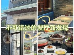 -小城故事·地道宁波味(月湖盛园店)