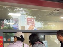 -温老幺兔头