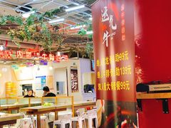 大堂-运气牛自助酱大骨火锅(南京东路店)