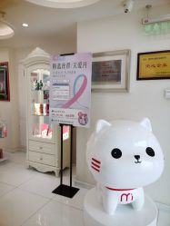 -咪咪比基尼脱毛专业店