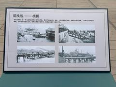 -武汉知音号
