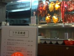 -兰芳园(上环店)