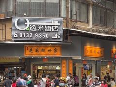 -芝麻糊世家(西华店)