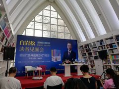 -钟书阁(松江泰晤士小镇店)