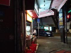 -民丰美食(恩宁路店)
