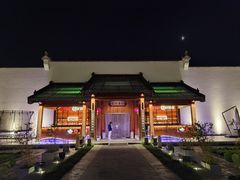 -那家山城(顺义店)