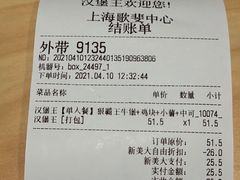-汉堡王(歌斐中心店)