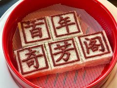 -奇芳阁·百年清真南京菜(夫子庙店)