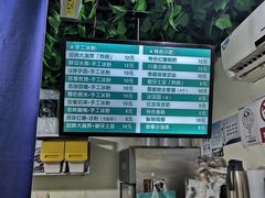 -糖糖冰粉(凤城三路总店)