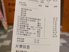 -海底捞火锅(群光广场店)