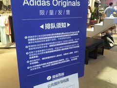 -阿迪达斯(武林银泰三叶草店)