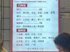 -徐氏糯米包油条(山海关路店)