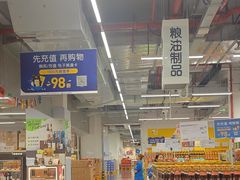 -麦德龙(青羊店)